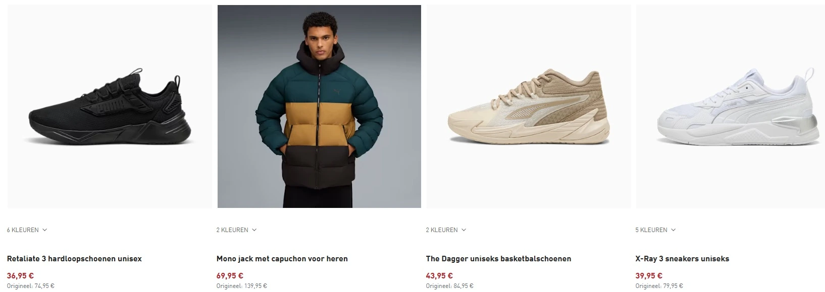 Puma Sale Items